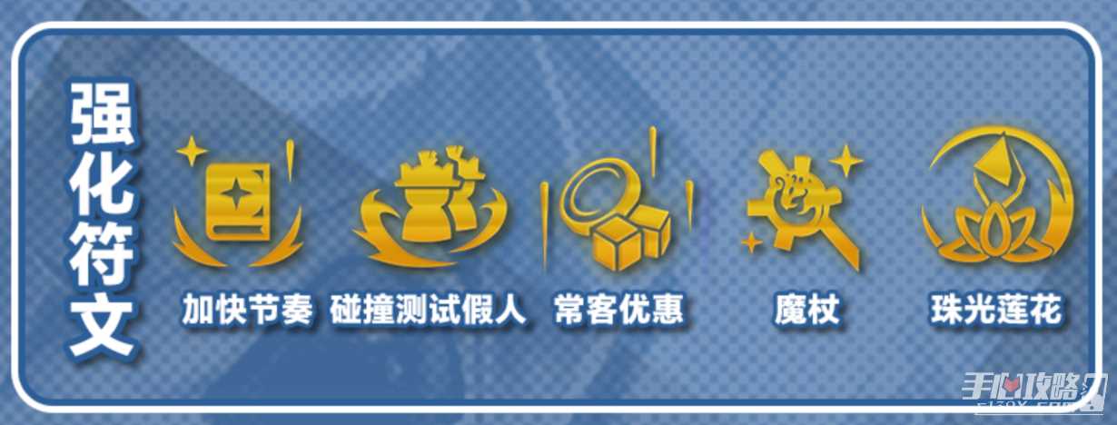 《金铲铲之战》S10萨勒芬妮主C阵容搭配方法