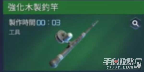 《星球重启》自动钓鱼方法
