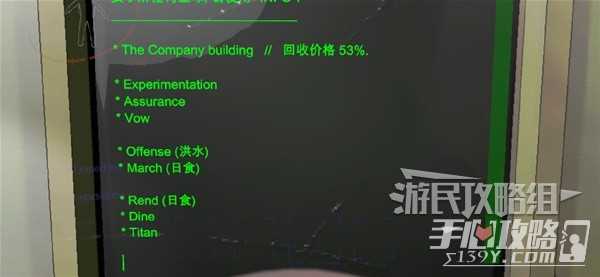 《致命公司》新手入门指南