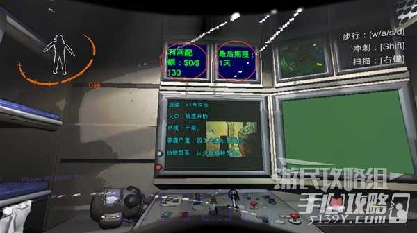 《致命公司》新手入门指南