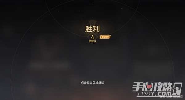 《崩坏星穹铁道》表演赛固之型关卡攻略