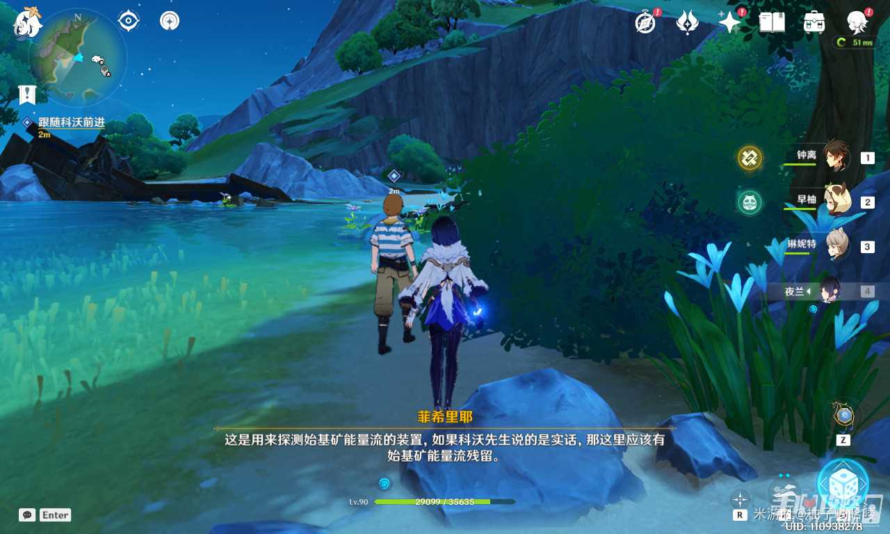 《原神》原神一个预计内的结局成就攻略