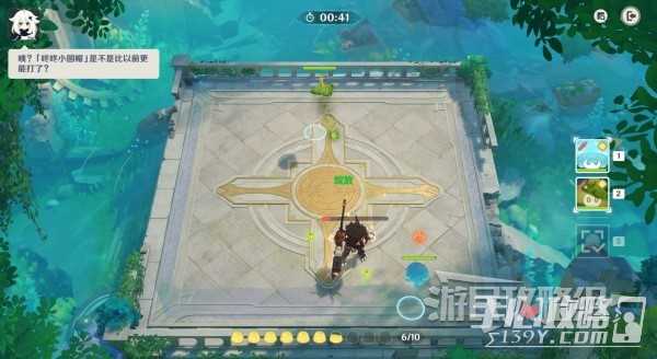 《原神》4.2小小灵蕈大幻戏第一天阵容推荐