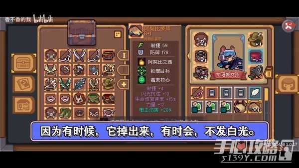 《元气骑士前传》刷金卡视频教学