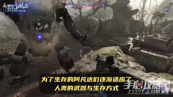 《阿凡达潘多拉边境》霰弹枪获取攻略