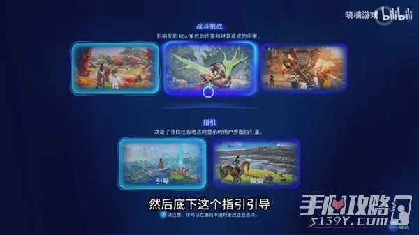 《阿凡达潘多拉边境》游戏基础设置介绍
