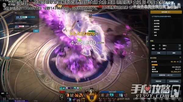 《命运方舟》黑狂狂战打桩伤害测试视频