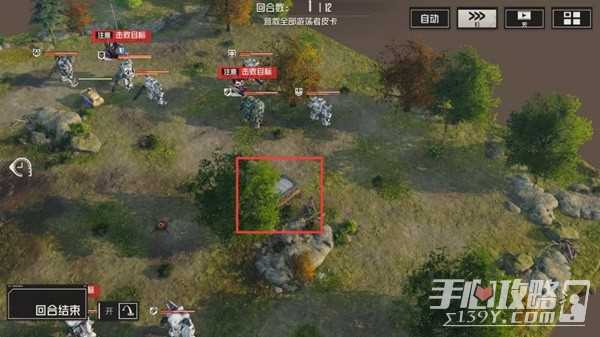 《钢岚》第五章宝箱全收集与部分关卡攻略