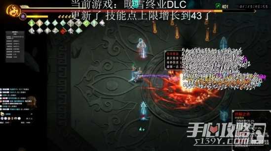 《暖雪》DLC终业恐惧神皇BD推荐
