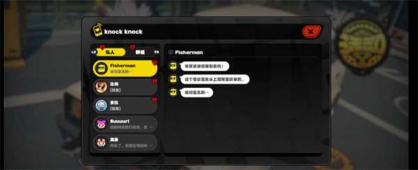 《绝区零》博物馆参观护照任务流程攻略