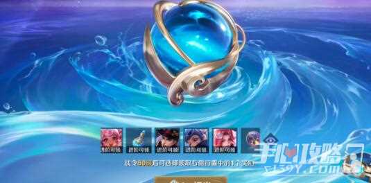 《王者荣耀》祈光之泉夺宝活动玩法介绍