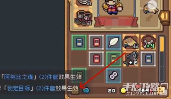 元气骑士前传武器锁定方法