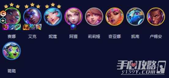 《云顶之弈》S10真实伤害法师阵容玩法攻略