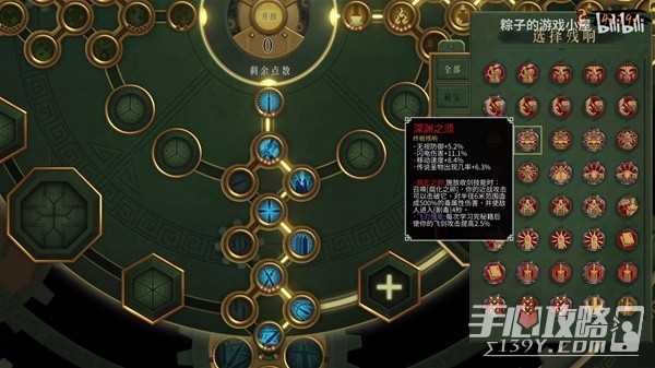 《暖雪》终业DLC灵剑修罗万重配装思路与实战演示