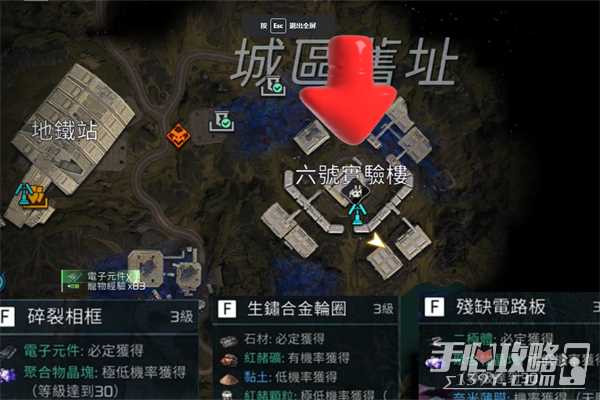 《星球重启》7级庄园升级材料一览