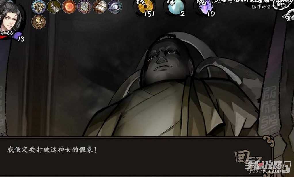《兰若异谭》全结局介绍
