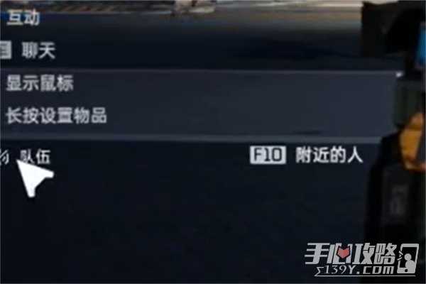 星球重启pc端开麦方法