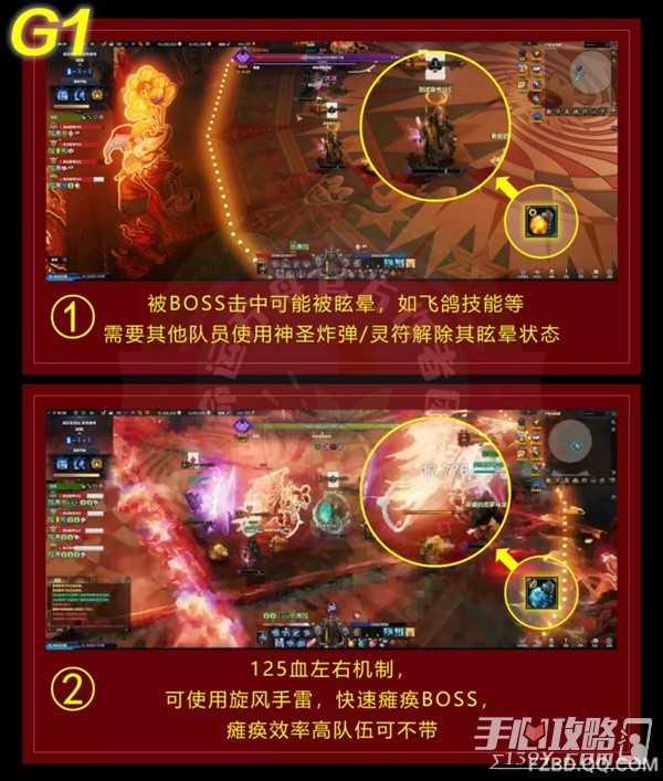 《命运方舟》疯狂军团长副本战斗道具推荐
