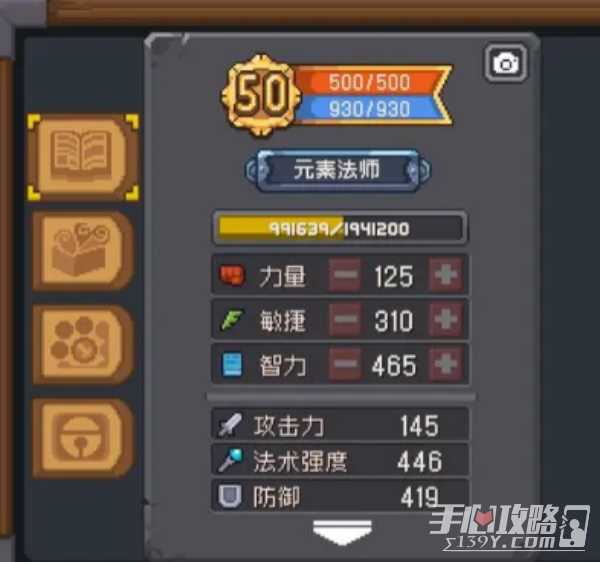 元气骑士前传磨练石存放方法