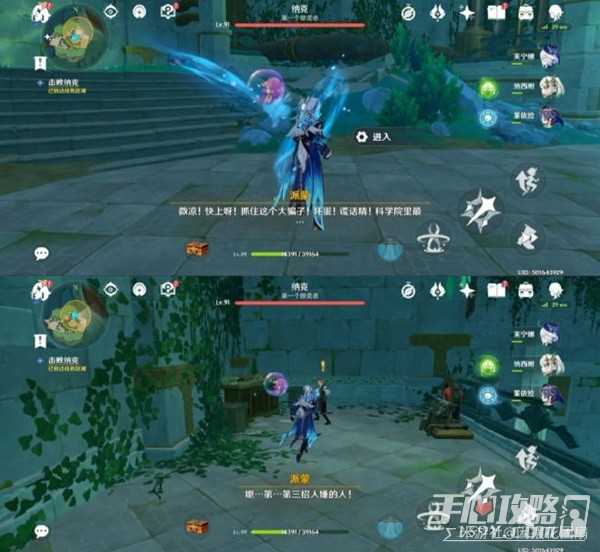 《原神》4.2一场预期内的谎言任务流程指南