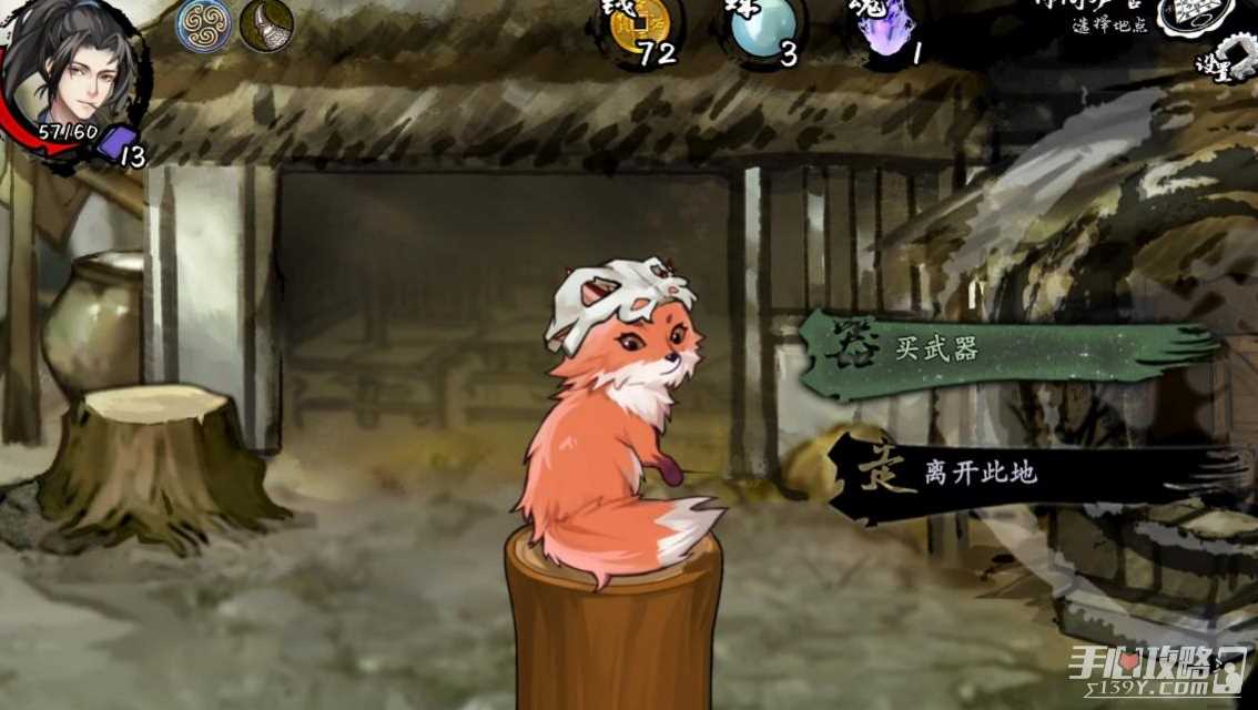 《兰若异谭》全结局介绍