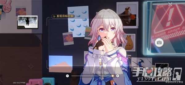 《崩坏星穹铁道》星旅寻影第七天攻略
