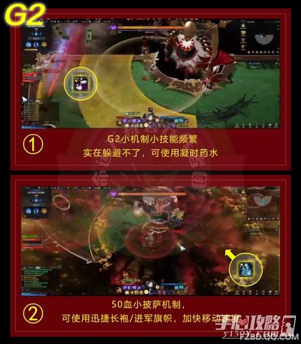 《命运方舟》疯狂军团长副本战斗道具推荐