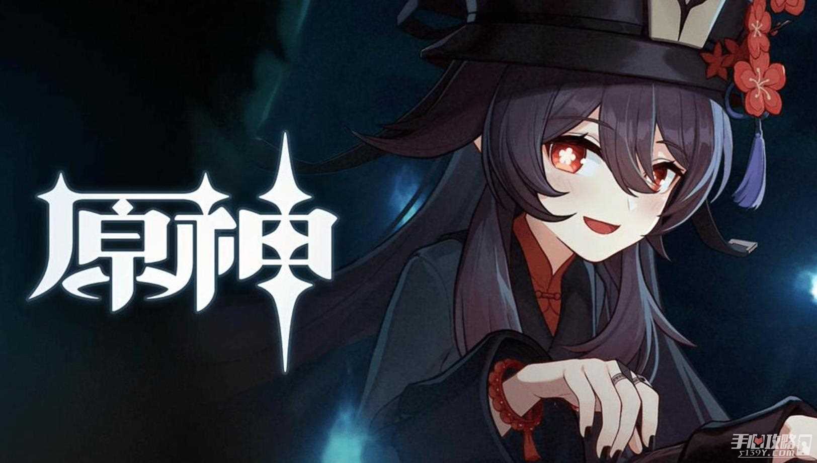 《原神》12月7日兑换码一览2023