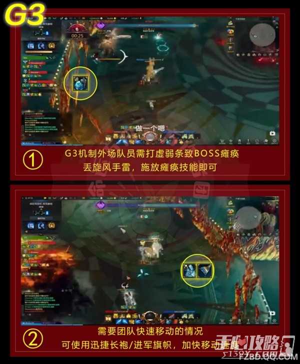 《命运方舟》疯狂军团长副本战斗道具推荐