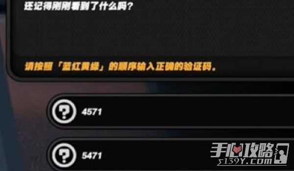 《绝区零》安德鲁的再次光顾任务攻略