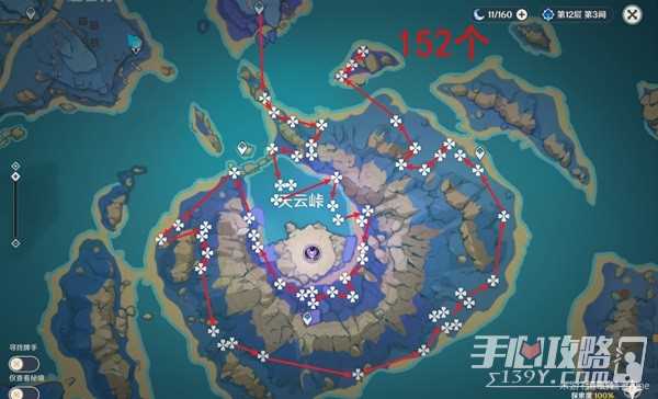 《原神》天云草实采集线路分享