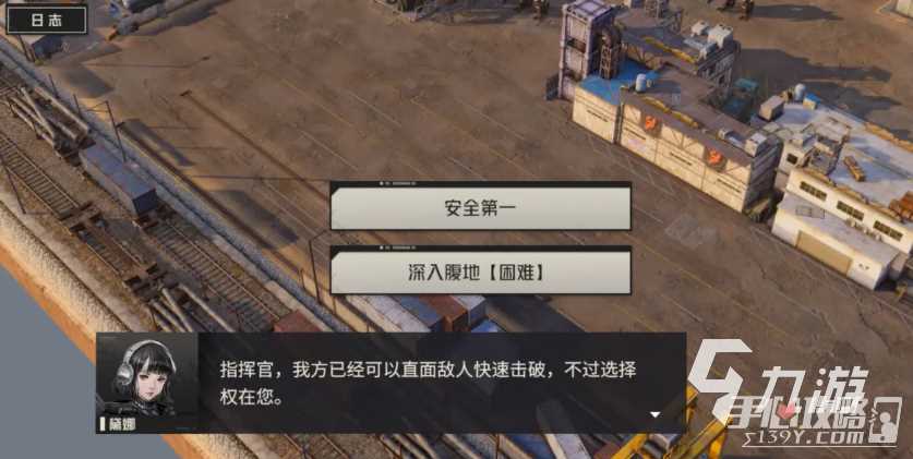 钢岚野蛮生长怎么过 钢岚首领剿灭野蛮生长攻略