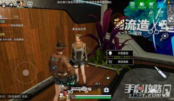 《星球重启》整容卡能不能换性别