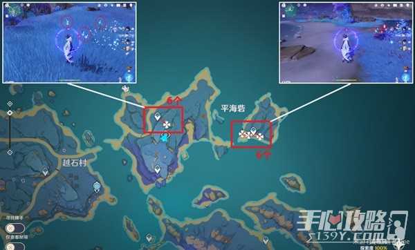 《原神》天云草实采集线路分享