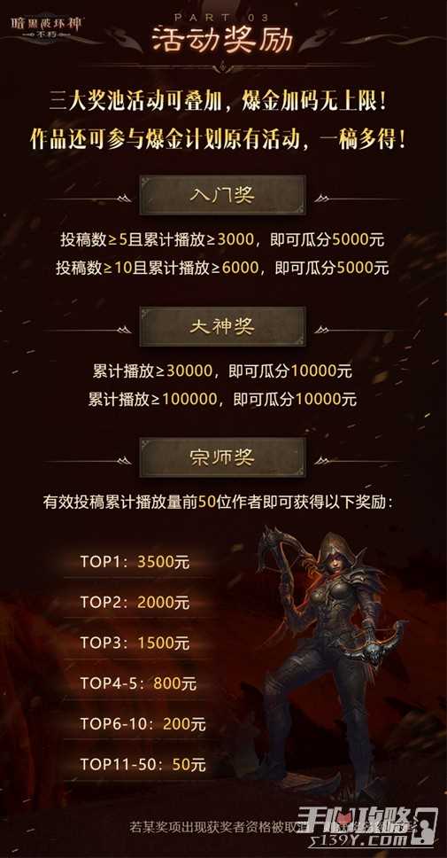 《暗黑破坏神不朽》魔宠获取及养成方法
