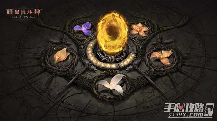 《暗黑破坏神不朽》魔宠获取及养成方法