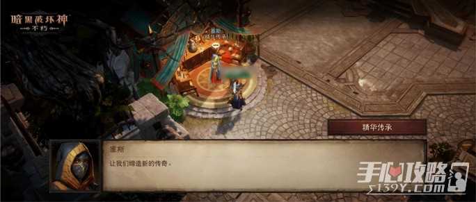 《暗黑破坏神不朽》魔宠获取及养成方法