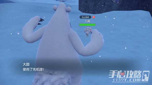《宝可梦朱紫》巨蛋限定对战获胜吧过法攻略