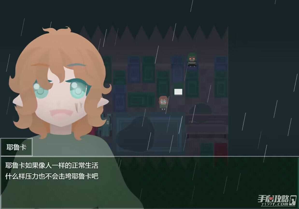 恐怖治愈RPG《独特的友谊》公布