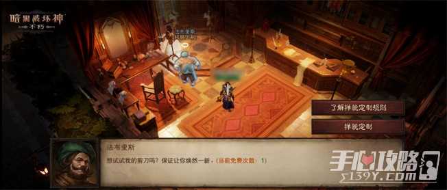 《暗黑破坏神不朽》魔宠获取及养成方法