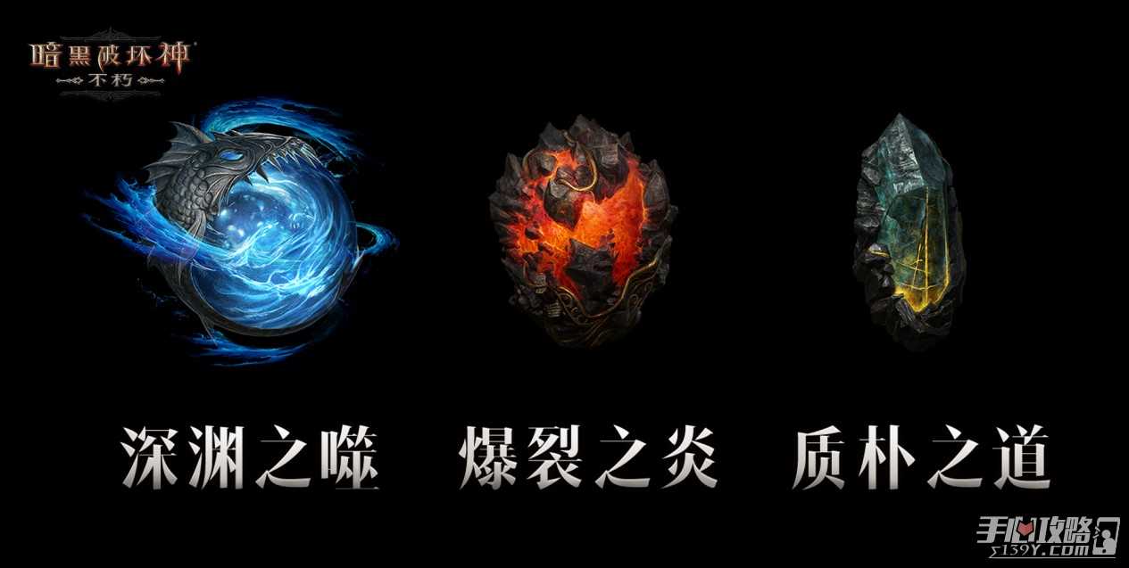 《暗黑破坏神不朽》魔宠获取及养成方法
