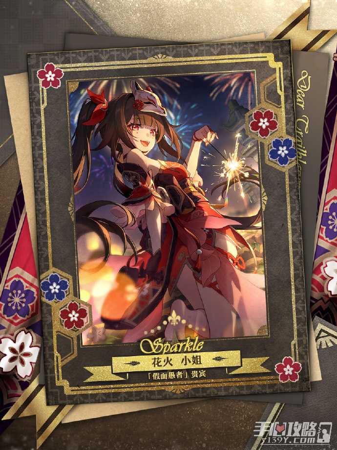 《崩坏：星穹铁道》2.0谐乐大典海量新角色公布 星期日、知更鸟、黄泉、砂金、流萤、加拉赫等