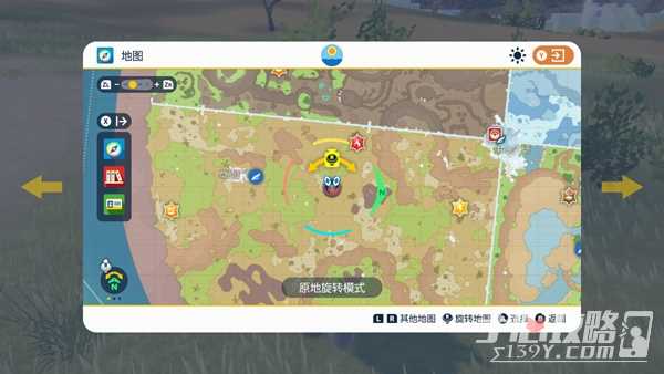 《宝可梦朱紫》巨蛋限定对战获胜吧过法攻略