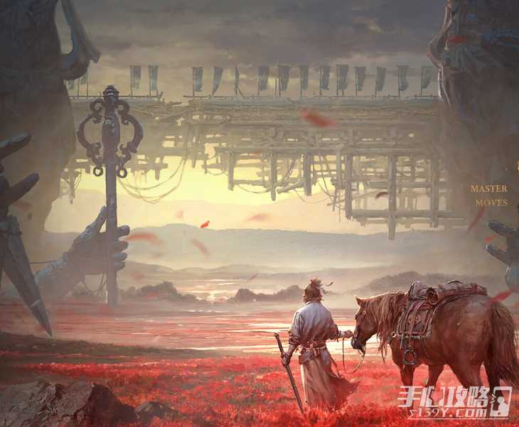 《燕云十六声》认祖离宗任务攻略