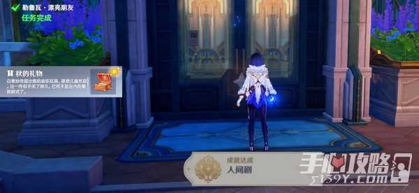 原神4.3版本家庭伦理吃瓜任务攻略