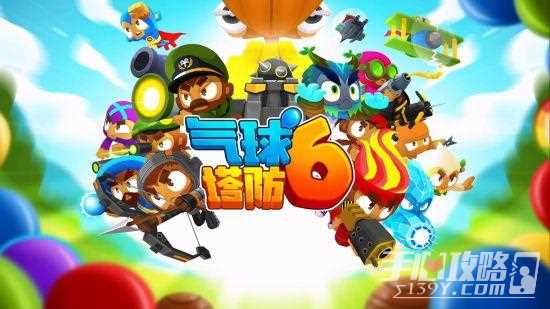《气球塔防6》刺钉工厂加点指南