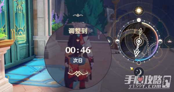 原神4.3版本家庭伦理吃瓜任务攻略