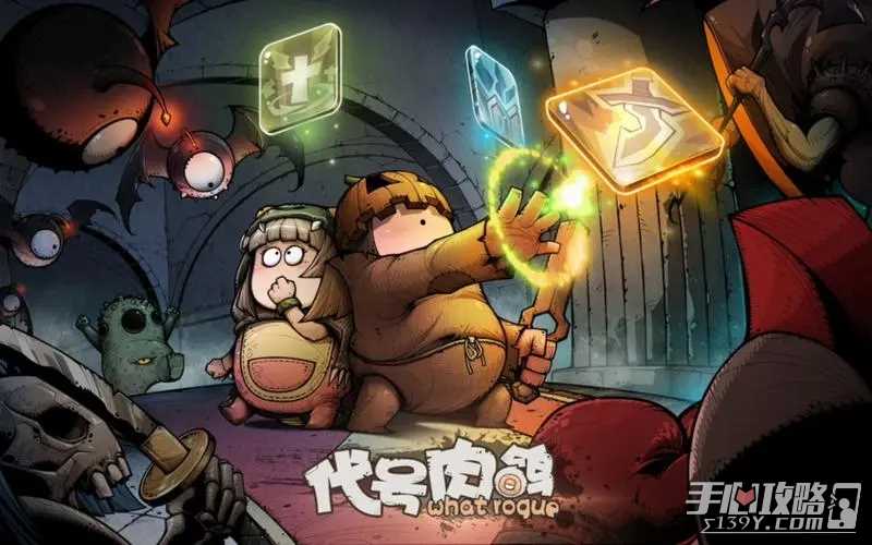 《代号肉鸽》商店商品优先购买推荐