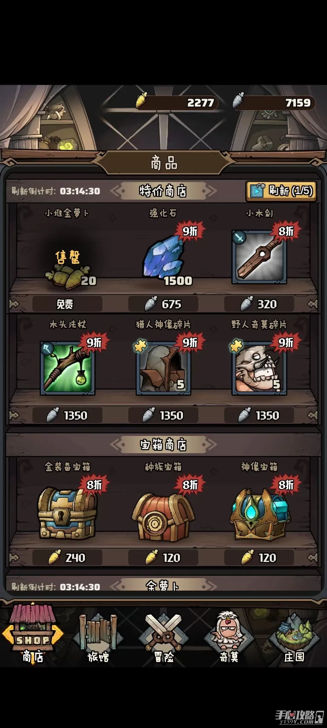 《代号肉鸽》商店商品优先购买推荐