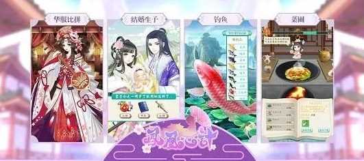 凤凰心计玩法技巧